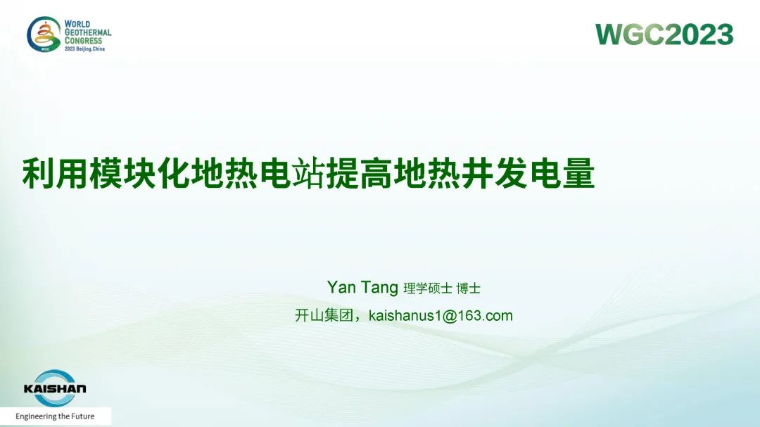 z6·人生就是博(中国区)有限公司官网